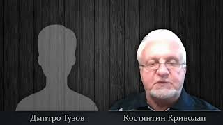 Орієнтація на ринок Росії вбила авіагалузь України – Костянтин Криволап, КБ Антонова //RADIO NEWS UK