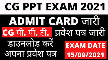 CG PPT ADMIT CARD 2021 | PPT ADMIT CARD DOWNLOAD 2021 | CG PPT PRAVESH PATRA JARI | CG PPT EXAM 2021