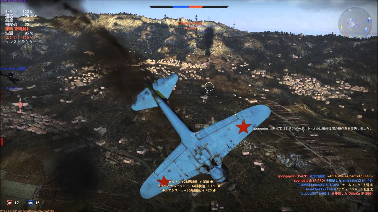 War Thunder ソ連機 By Seiber Youtube War Thunder ソ連機 By Seiber Youtube