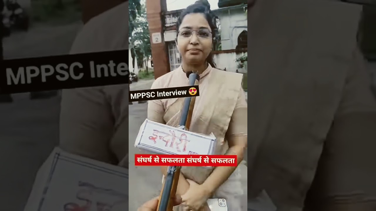 MPPSC interview 