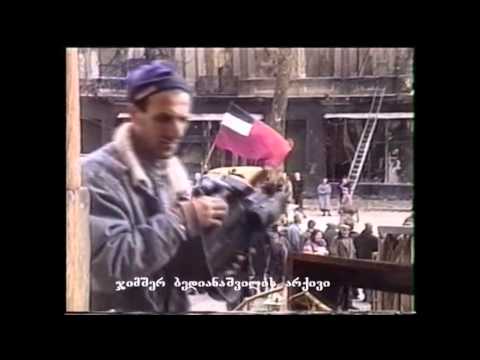 თბილისის ომი  გოჩა ყარყარაშვილი ტირის