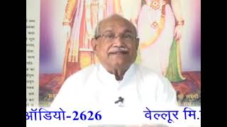 आत्मा की स्थिति ही स्वर्ग कहा जाता है। VCD 2140