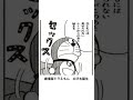 【神回】感情込めてボケてにアフレコしたらヤバすぎたｗｗｗｗ【第495弾】#shorts