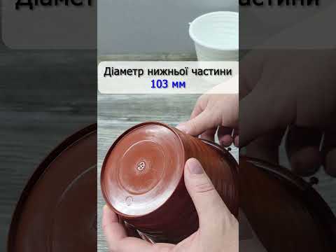 Горщик для квітів ребристий Ø 170 мм 1,5 літра коричневий пластиковий (Юніпласт), видео 1