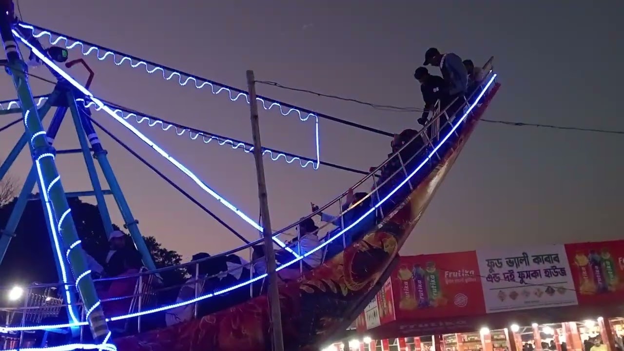 সবাইকে নিয়ে মজার দৃশ্য