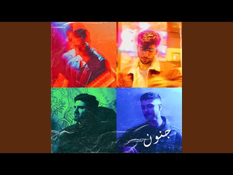 Junoon
