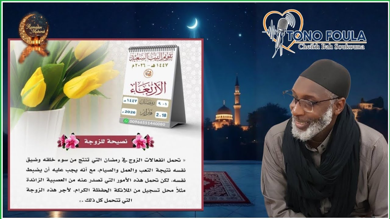 Tono Foula 122 - le mercredi 18 février 2026