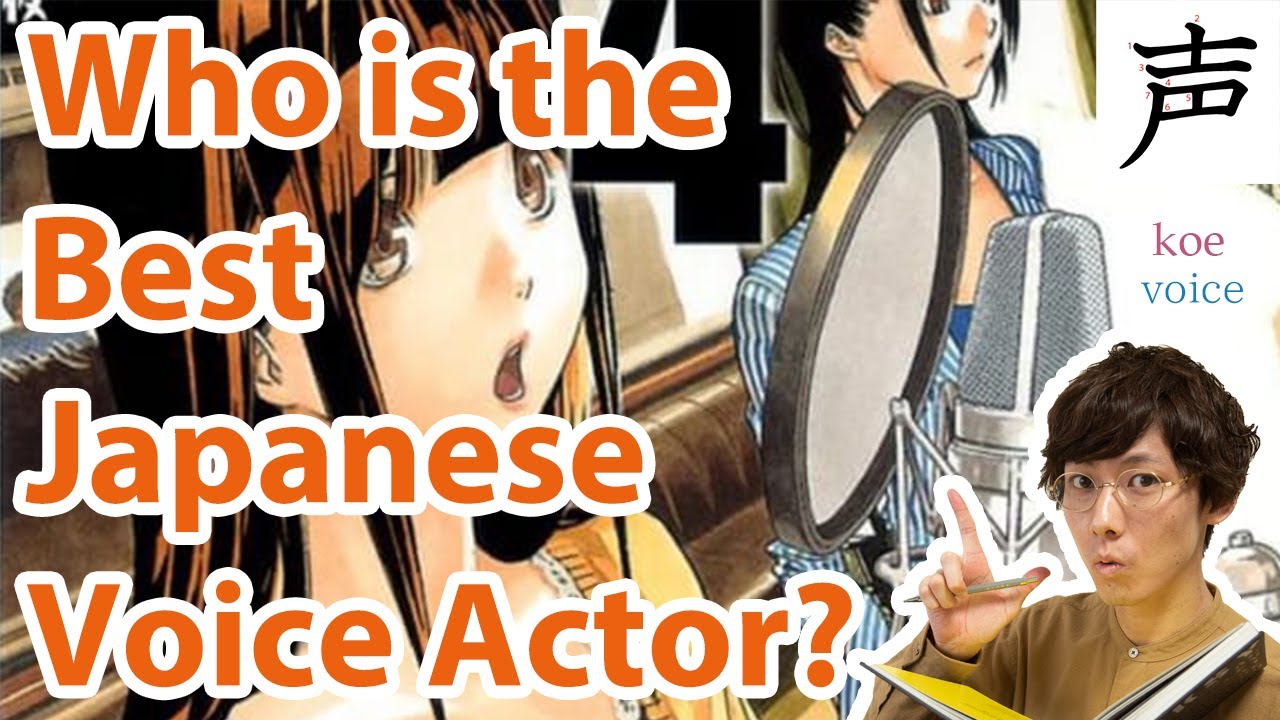The Most Famous Japanese Voice Actor JLPT Listening N3 N2 Learn The Most Famous Japanese Voice Actor JLPT Listening N3 N2 Learn