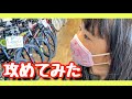 【子供用自転車】初めての自転車どんなデザイン選ぶかな？