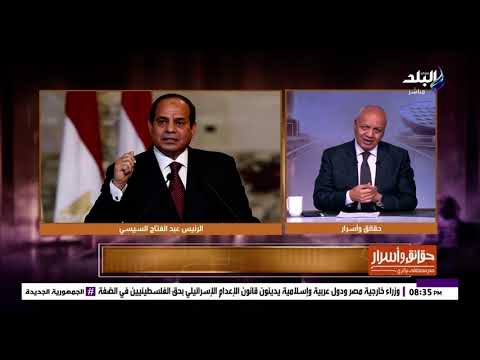 مصطفى بكري: كلنا بنحب البلد دي.. وكلنا واثقين في الرئيس