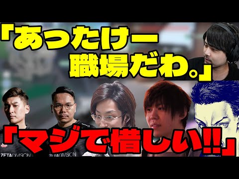 【VCC VALORANT】雰囲気が良すぎるk4senチーム 【2021/11/25】