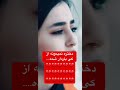یه شب خوشگذرونی یه سوال بی جواب از کی یه اشتباه یه عمر پشیمونی