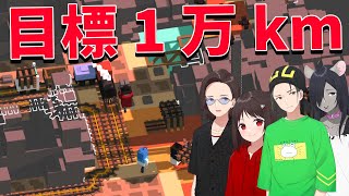 ４人で協力して電車を進めるゲーム、パニックになりながら１万キロを目指す - Unrailed! screenshot 4
