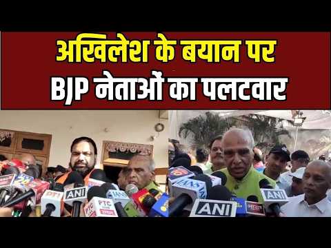 Basti Politics: तेलियाजोत में दिग्गजों का जमावड़ा, छिड़ा चुनावी दंगल!