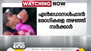 'മരുന്നില്ലാതെ ഒരു ദിവസം മുന്നോട്ടുപോകാനാവില്ല; വല്ലാത്ത പ്രയാസത്തിലാണ്' screenshot 2