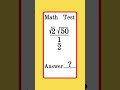 Easy math quiz. Can you solve it | Maths Quiz | #mathsquiz #quiz #viral  #maths #shorts #ytshorts