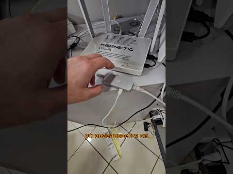 Это устройство не имеет альтернатив!