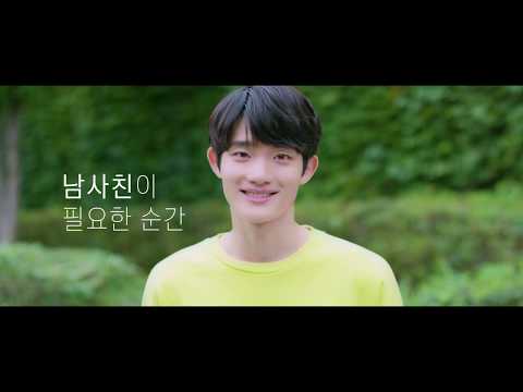 [광고영상] 동네 남사친이 필요한 순간_위피