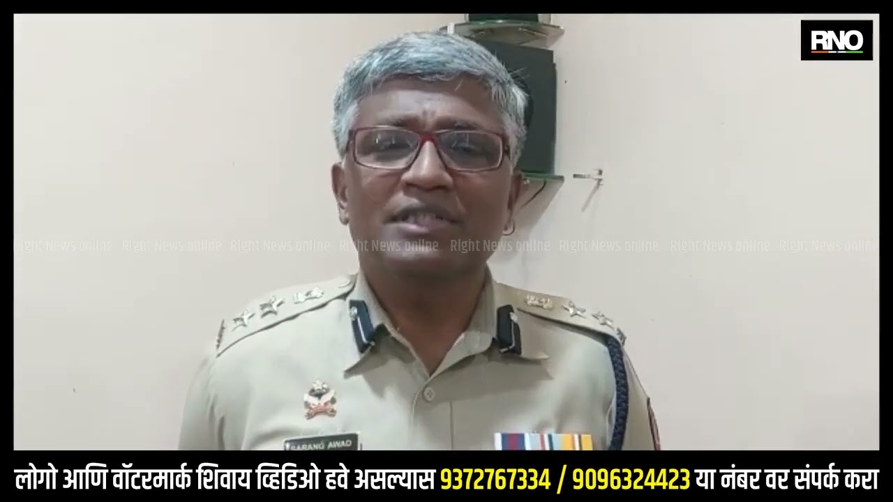 BULDHANA | सैलानी बाबा यात्रोत्सवा निमित्त जिल्हा पोलीस अधीक्षक सारंग आव्हाड यांनी केली पाहणी