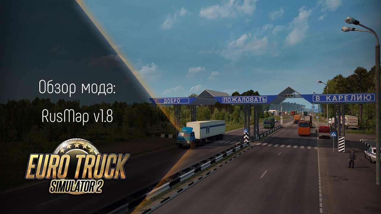 [ETS 2] Обзор RusMap v1.8