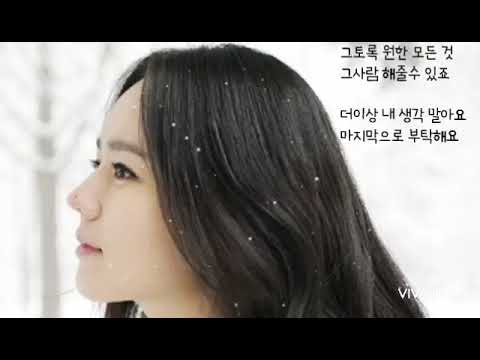 백건양  🐳  Love Letter  (가사)