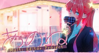 Download Lagu [MEP] Anone MP3