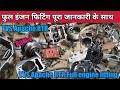 part:2 Engine Fitting TVs Apache RTR 160// 180
