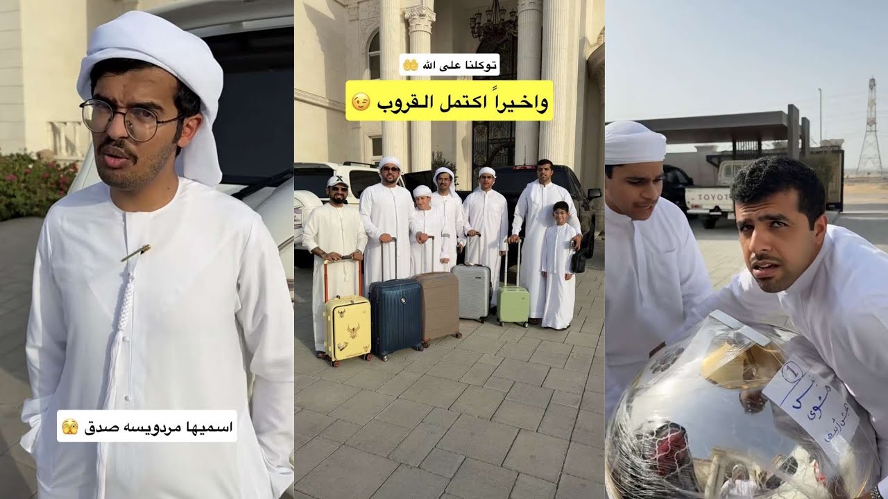 سنابات علي الكتبي🇦🇪 رحلة الجنوب🇸🇦 سيف وسعيد جاهزين😍 تايسون وصل😜 الاحمري مايبغى يسافر بالاستيشن 😂