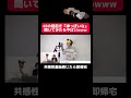 フォーエイトのこたつが急に目覚めた。。。。