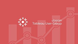 【JTUGスピンオフ】Tableau×楽天 DATA Saberに俺はなる！！