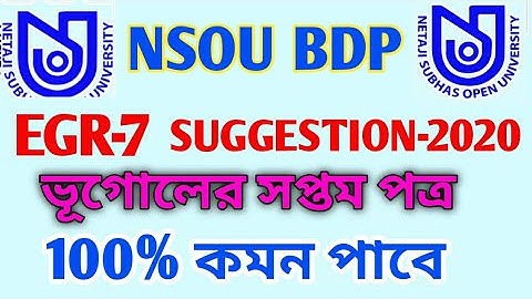 #NSOU#EGR#EGR_1#Geography# NSOU EGR 1 SUGGESTION-2020//Geography suggestion 2020-21 of bdp course
