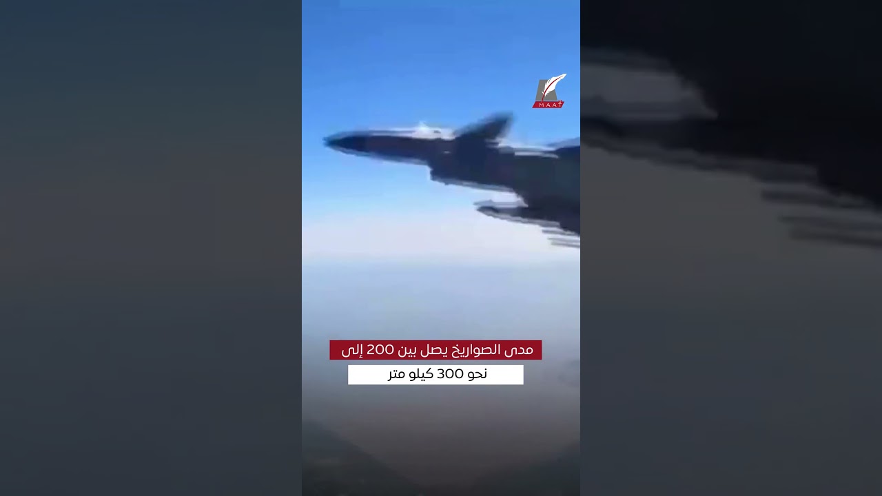 ماعت جروب| مصر تتسلم أولى طائرات التنين القوي من الصين لماذا انزعجت إسرائيل