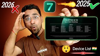 أخبار سارة حول تحديث واجهة Realme UI 7.0 في الهند، جميع الأجهزة ستحصل على التحديث في عام 2025 screenshot 2