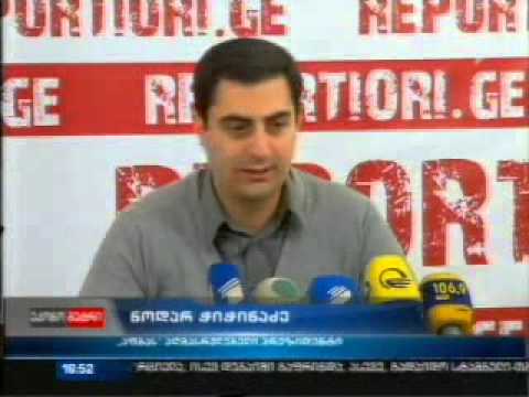 აფბა: ქვეყნის ფინანსური სტაბილურობა გაუმჯობესებულია