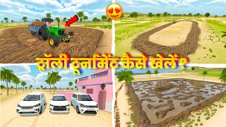 😁 ट्रॉली टूर्नामेंट कैसे खेलें ?🔥New Biggest Update Indian Vehicles Simulator 3d screenshot 3