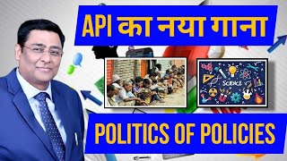 Download Lagu API New Song 2023 l @crowdnews #APIsong#PartyPolicy #Gondwana #CosmoHumanism #VijayMankar Download Lagu API New Song 2023 l @crowdnews #APIsong#PartyPolicy #Gondwana #CosmoHumanism #VijayMankar