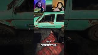 Перевёртыш #shorts #юмор #игры #survival #zombie #survivethenights #coop #зомби