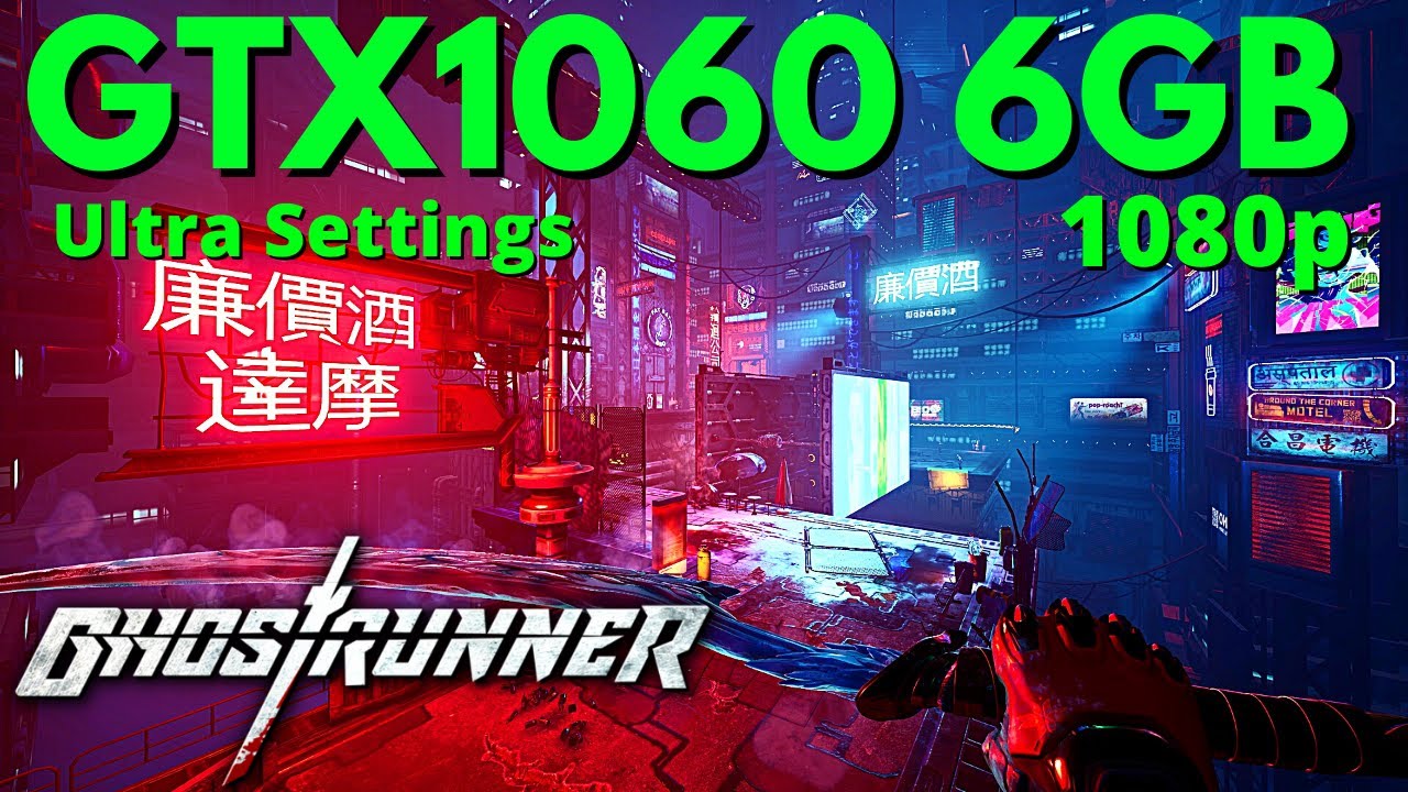 Ghostrunner Gameplay || GTX1060 6GB || Ultra Settings || 1080p