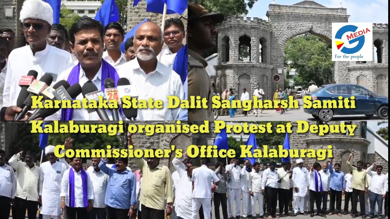 Karnataka State Dalit Sangharsh Samiti Kalaburagi organised Protest at Deputy Commissioner's Office 