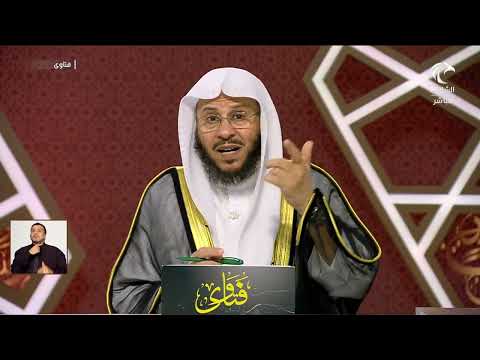 هل يجوز تدعو المرأة أن تحشر مع النبيين والصديقين والشهداء والصالحين