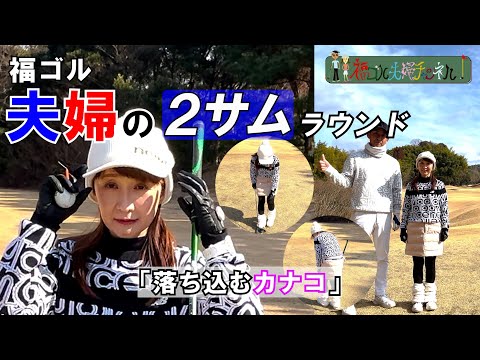 インスタ始めました！　同じミスが続く日　これもゴルフです　素敵なご夫婦に声をかけられテンション⤴　山陽国際GC
