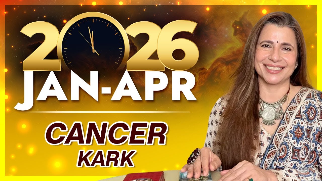 ♋ 2026 Jan - Apr Cancer (Kark) Horoscope | कर्क राशि जनवरी - अप्रैल 2026 राशिफल | Tarot Reading