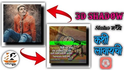 3d Shadow Status Editing Tutorial°||°With #Kinemaster-||