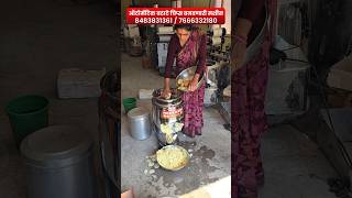 Automatic Potato Chips Machine | Potato Peeler & Slicer Machine | Potato Wafers | Chips Business