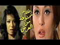   افلام عربية ممنوعة من العرض    الجزء    سمعها