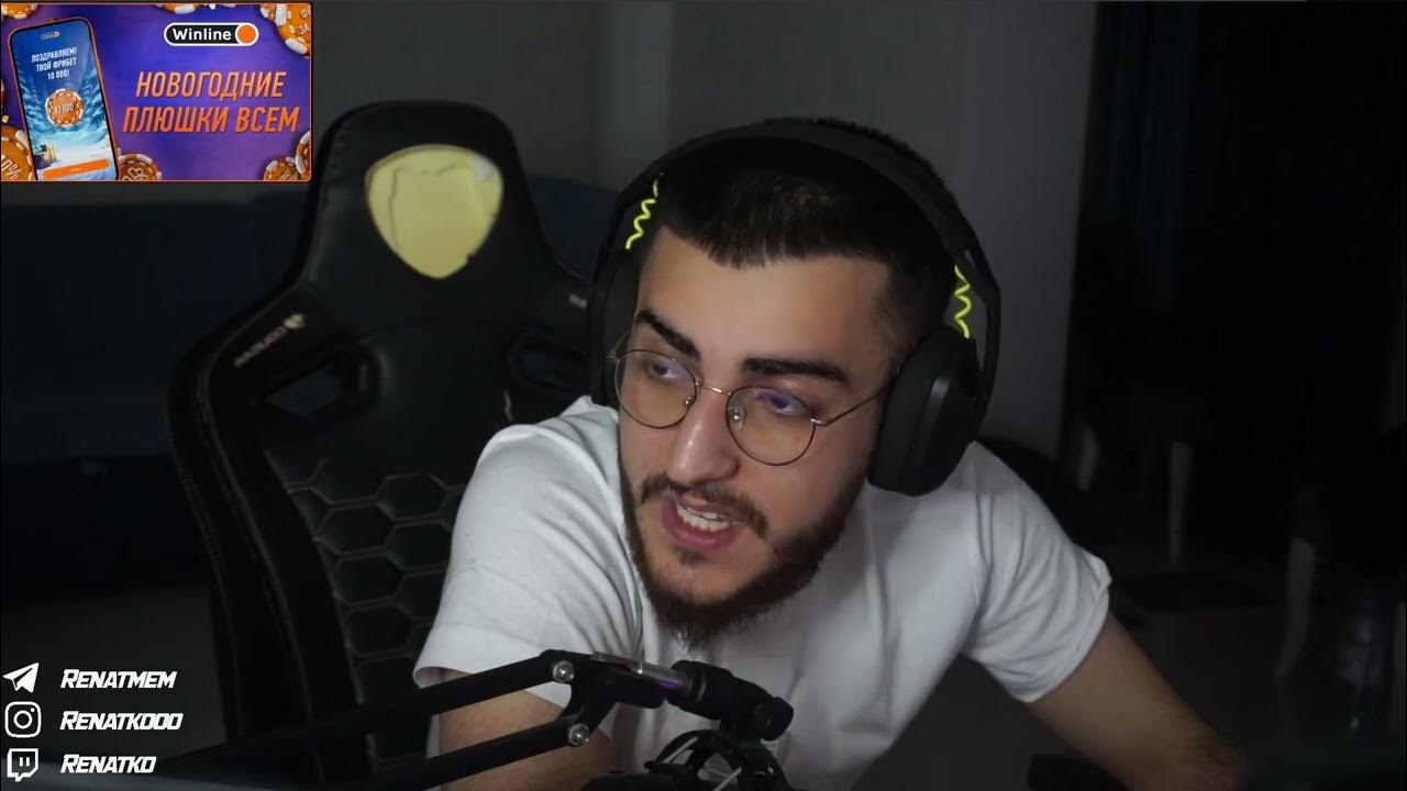 Поздравление с днем рождения стримеру. С днем рождения стример. Дата рождения стримеров. Праздничный стрим. Блоггер стример.