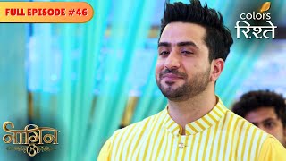 Download Lagu Is Vyom an infiltrator? | Naagin S3 | नागिन S3 | Full Episode 46 | Colors Rishtey MP3 Download Lagu Is Vyom an infiltrator? | Naagin S3 | नागिन S3 | Full Episode 46 | Colors Rishtey MP3