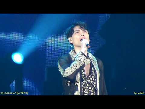 20180404 楊宗緯聲聲聲聲PLUS北京演唱會_一場戀愛(歌詞版)