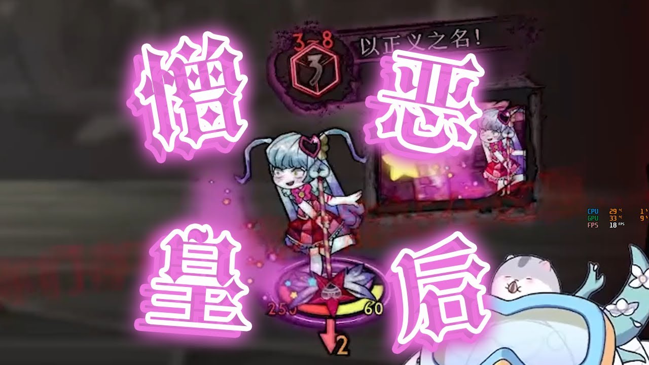 [Library of Ruina]I heard The Queen of Hatred is incredibly difficult ...