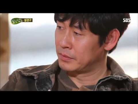 힐링캠프 설경구 2부 #4